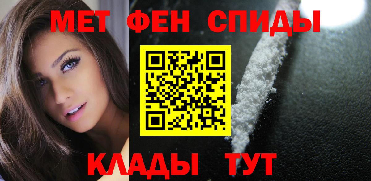Амфетамин Premium Костомукша