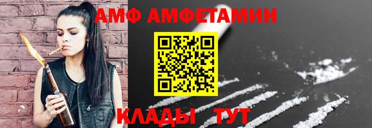 Amphetamine  мега ССЫЛКА  Костомукша  Amphetamine Розовый  Вход с VPN 