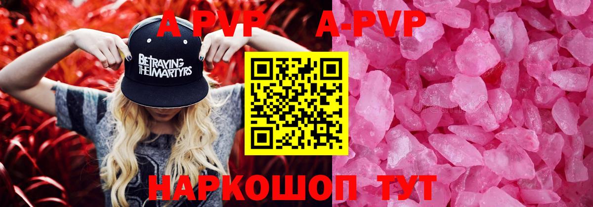 сколько стоит  Вход с VPN  Костомукша  Альфа ПВП Соль 