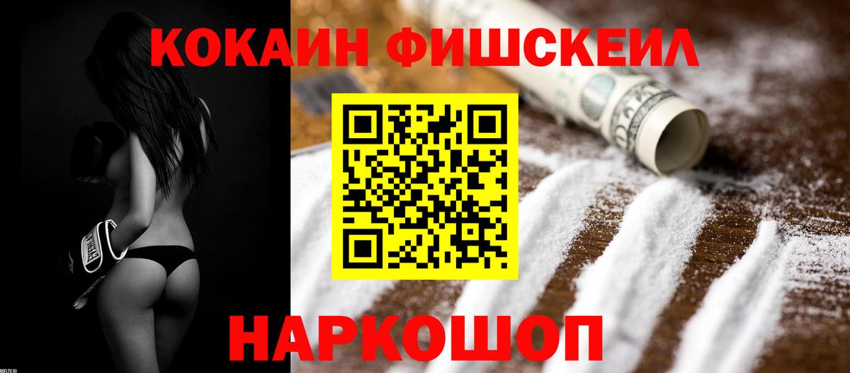 КОКАИН Боливия Костомукша