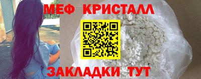 спайс Краснокаменск
