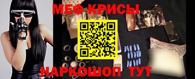 альфа пвп Краснознаменск