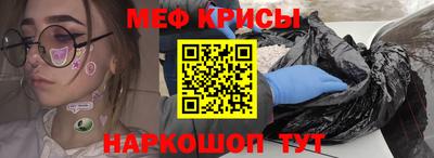 амф Краснодар
