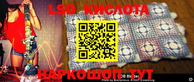 амф Краснодар