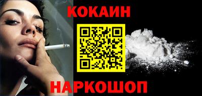 амф Краснодар