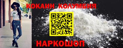 амф Краснодар