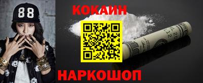 альфа пвп Краснознаменск