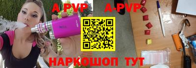 амф Краснодар