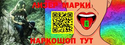 спайс Краснокаменск