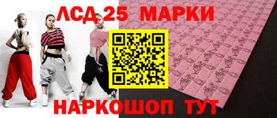 амф Краснодар