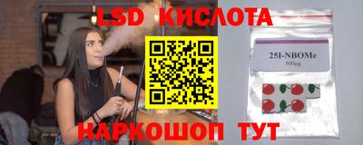 альфа пвп Краснознаменск