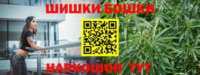спайс Краснокаменск