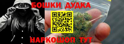 спайс Краснокаменск