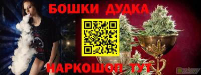 спайс Краснокаменск