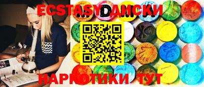 альфа пвп Краснознаменск