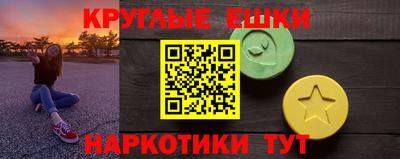 альфа пвп Краснознаменск