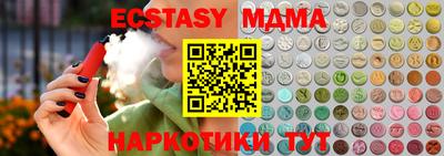 альфа пвп Краснознаменск