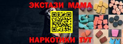альфа пвп Краснознаменск