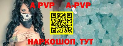амф Краснодар