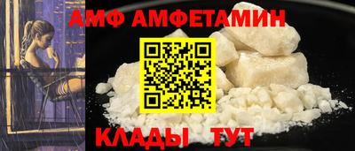 спайс Краснокаменск