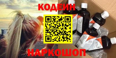 амф Краснодар