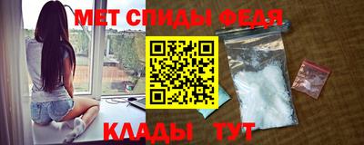 амф Краснодар