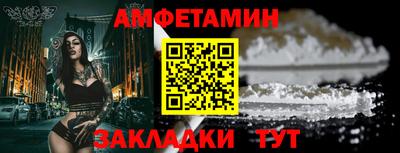 спайс Краснокаменск