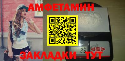 амф Краснодар