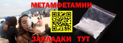 спайс Краснокаменск