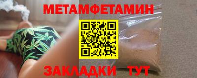 альфа пвп Краснознаменск