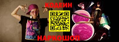 амф Краснодар