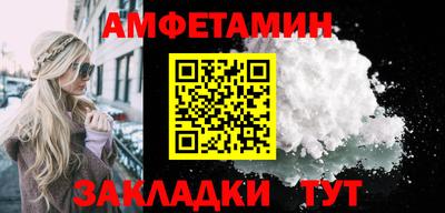 спайс Краснокаменск