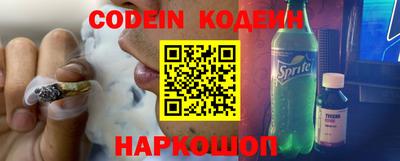 амф Краснодар