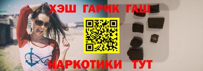 спайс Краснокаменск
