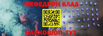 амф Краснодар