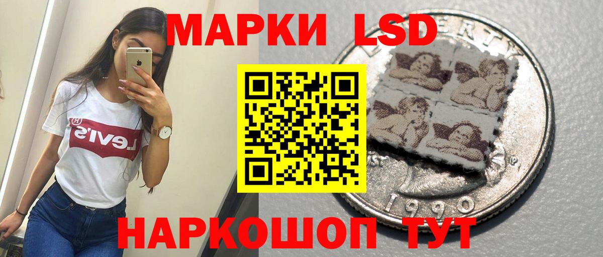 ЛСД экстази ecstasy Костомукша