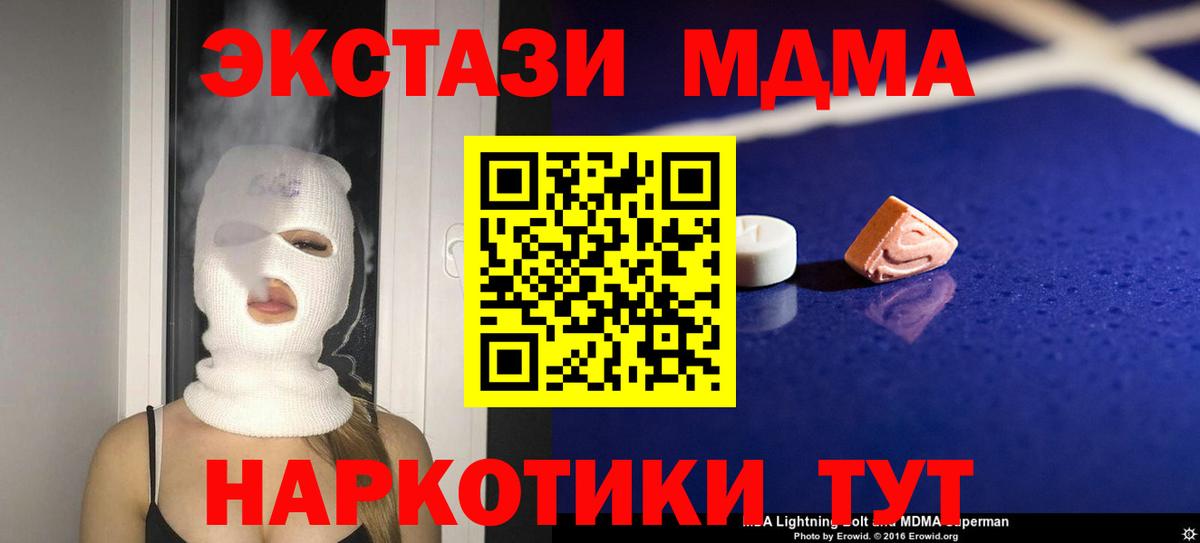 MDMA VHQ Костомукша