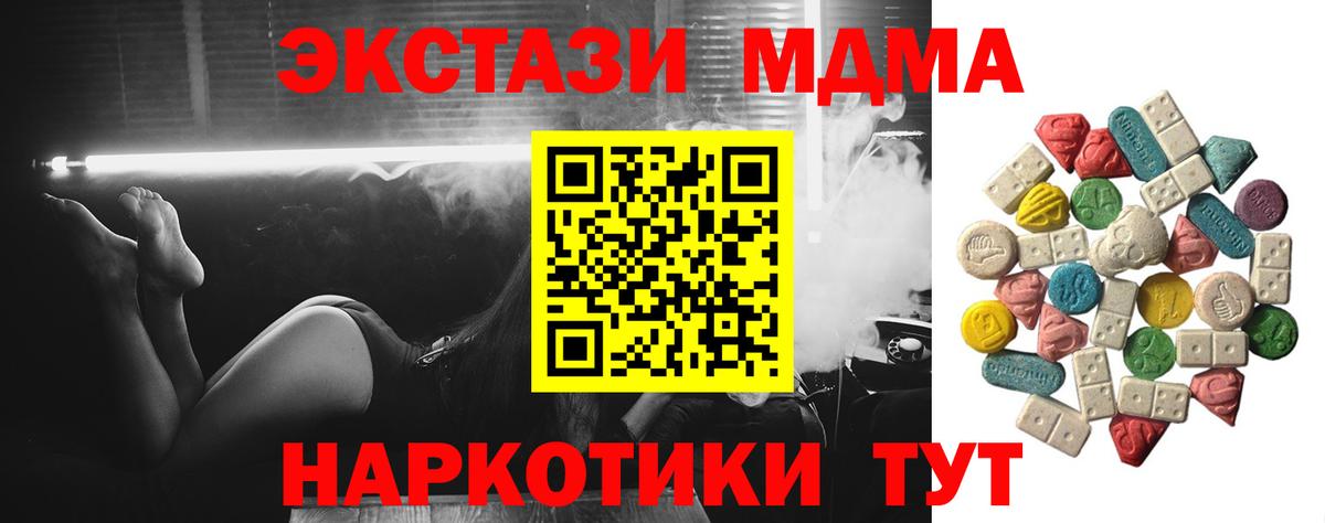 Гашиш  Гашиш  Кокаин  Бошки Шишки  Меф   Вход с VPN  Костомукша  Купить наркотики  А ПВП СОЛЬ  