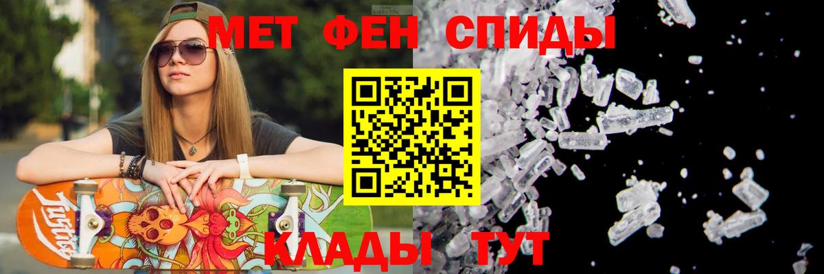 Костомукша  Метамфетамин винт  Вход с VPN 