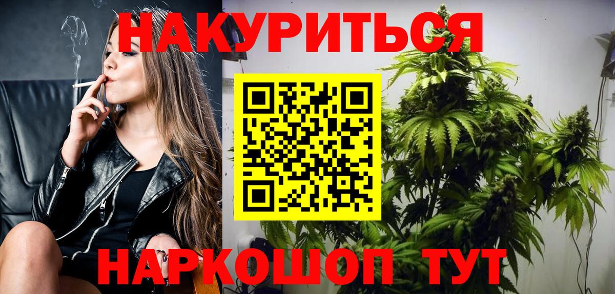 Марихуана сатива  Каннабис OG Kush  Вход с VPN  Костомукша  Марихуана индика  Конопля SATIVA & INDICA 